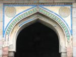 Inlaid arch